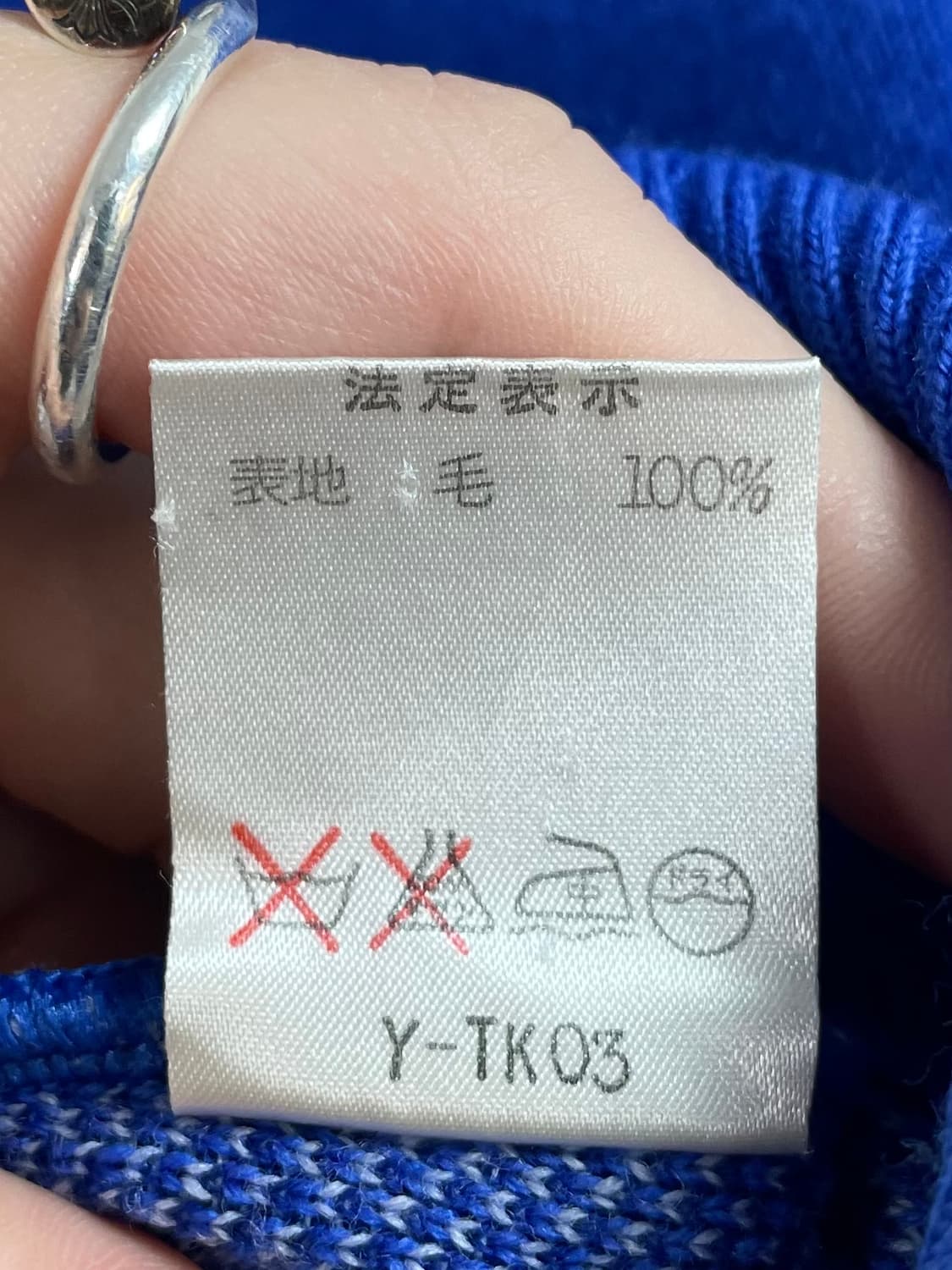 크리스찬 디올 우먼스 브이넥 울 니트 (on.54)   상품이미지8