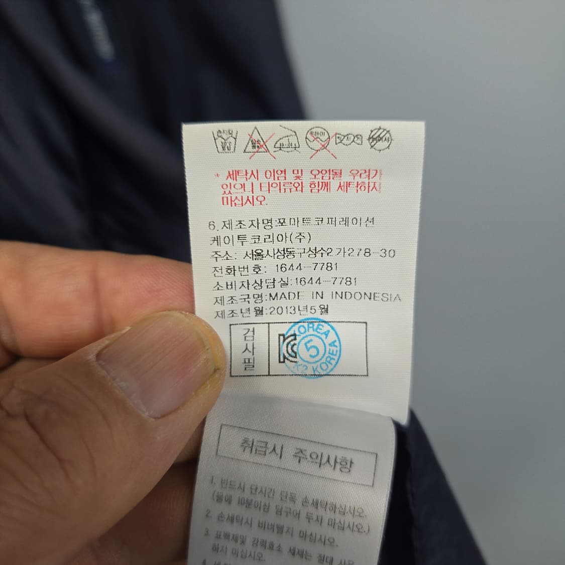 케이투(K2) 경량 바람막이 자켓 90 상품이미지7