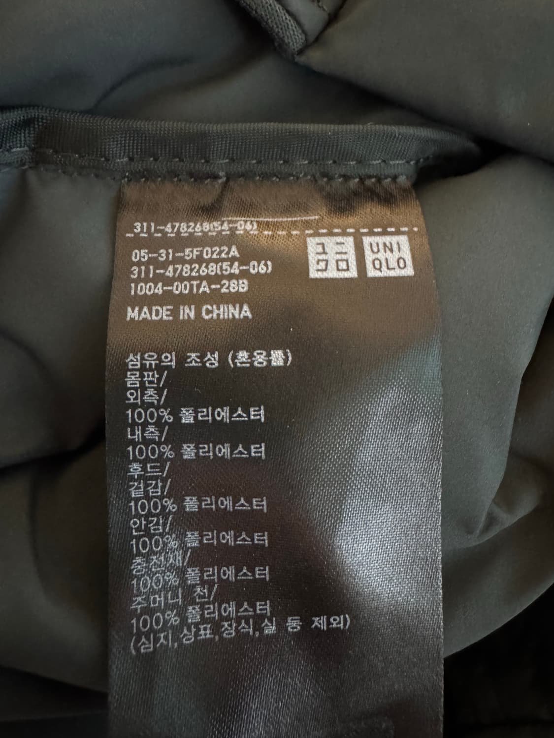 [S]유니클로 퍼프테크 경량패딩 다크그린 상품이미지4