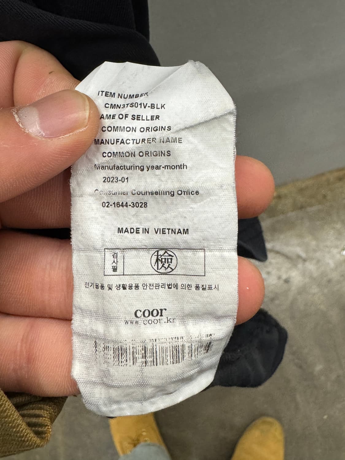 쿠어 기본 반팔티 블랙 L 상품이미지5