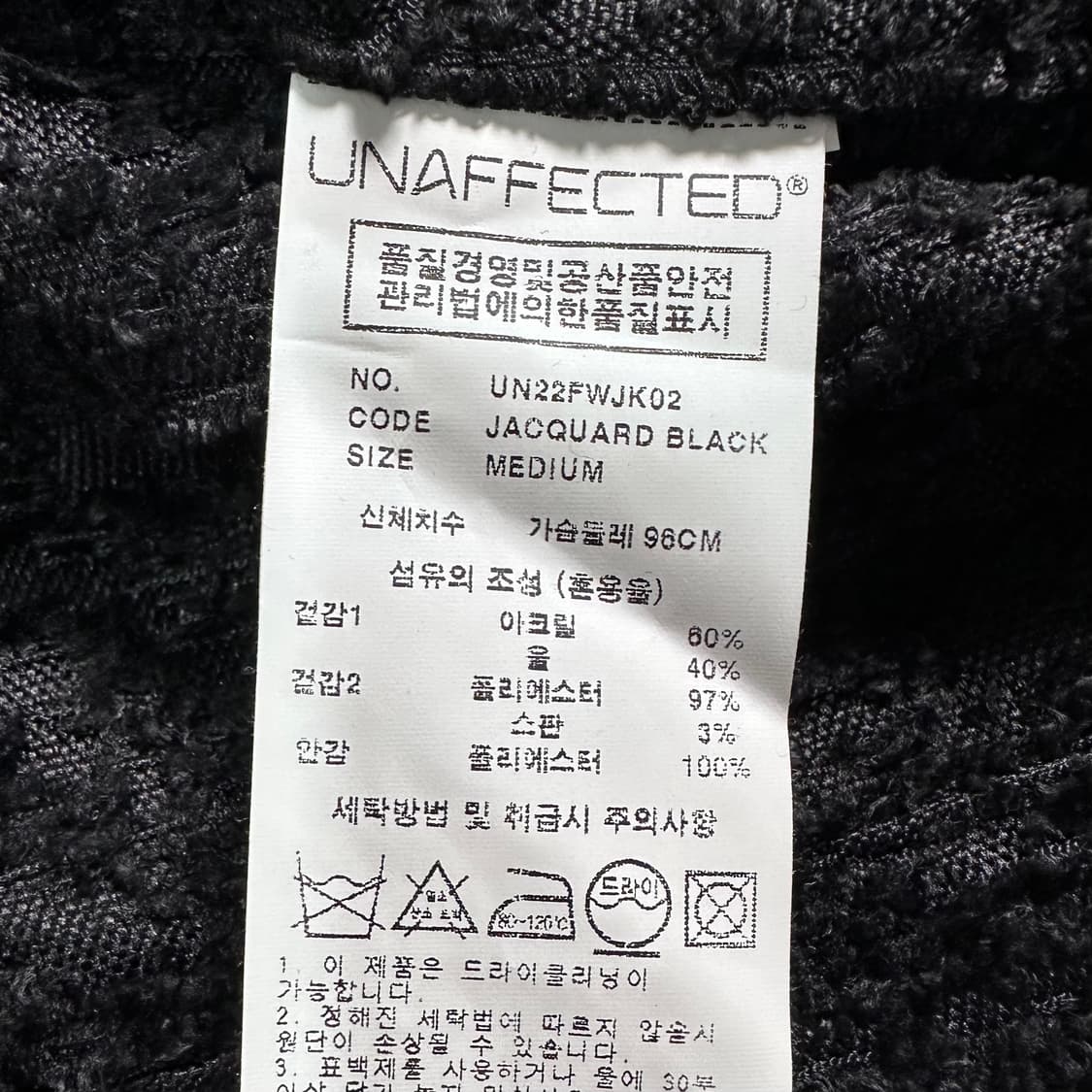 언어펙티드 블랙 자카드 자켓  상품이미지6