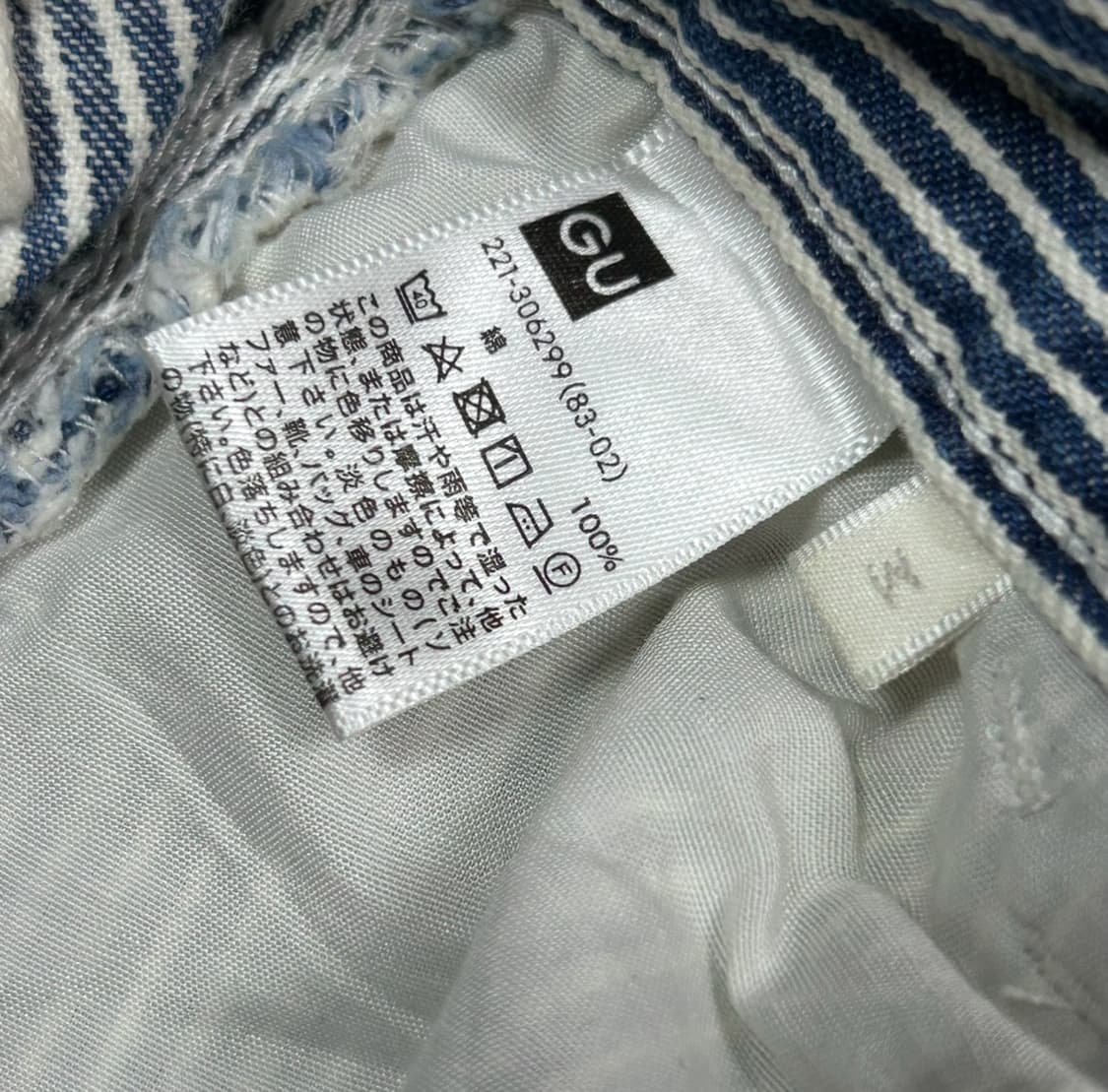 GU 히코리 스트라이프 블루 카펜터 와이드 팬츠  상품이미지7