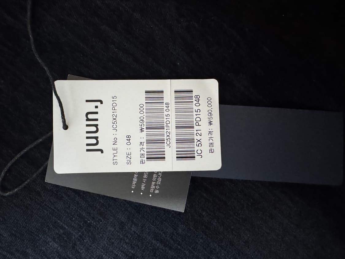 준지 25FW 슬럽벨벳 데님 와이드 팬츠 블랙 48 상품이미지4