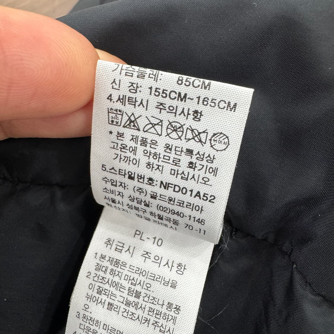 XS 노스페이스 700 눕시 네이비 패딩 조끼  상품이미지7