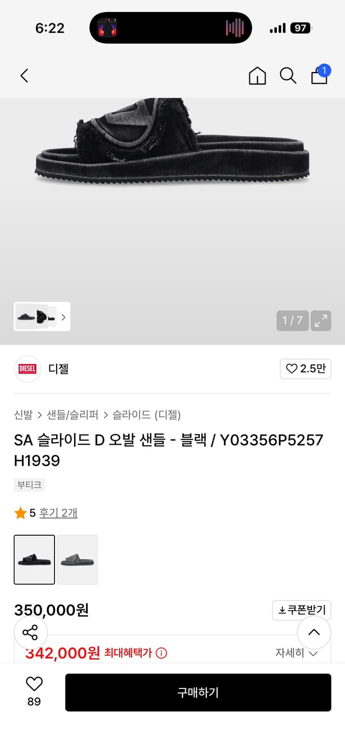 디젤 데님 슬라이드 상품이미지4