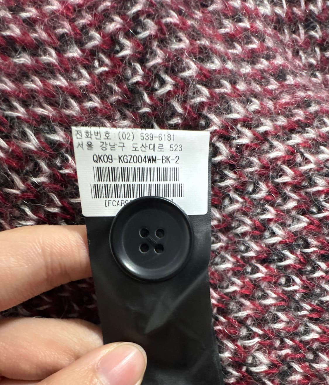 [25일까지 할인]더 쿠플스 유니언잭 (유니온)모헤어 가디건 상품이미지5