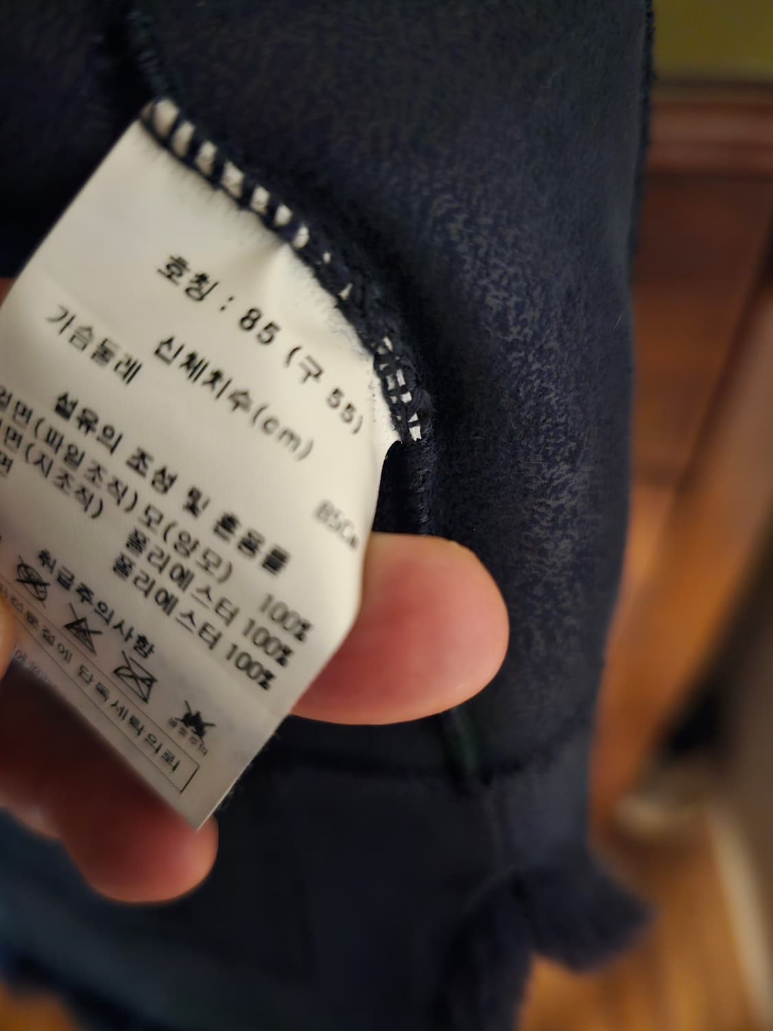 천연 양모조끼 상품이미지6