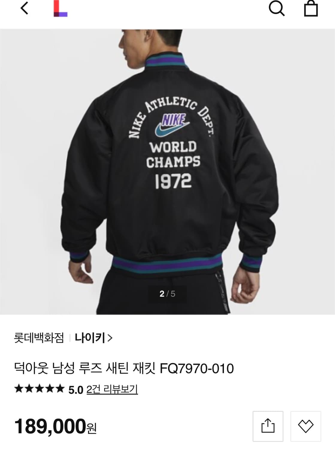 [M]나이키 덕아웃 새틴 바시티/블랙 상품이미지2