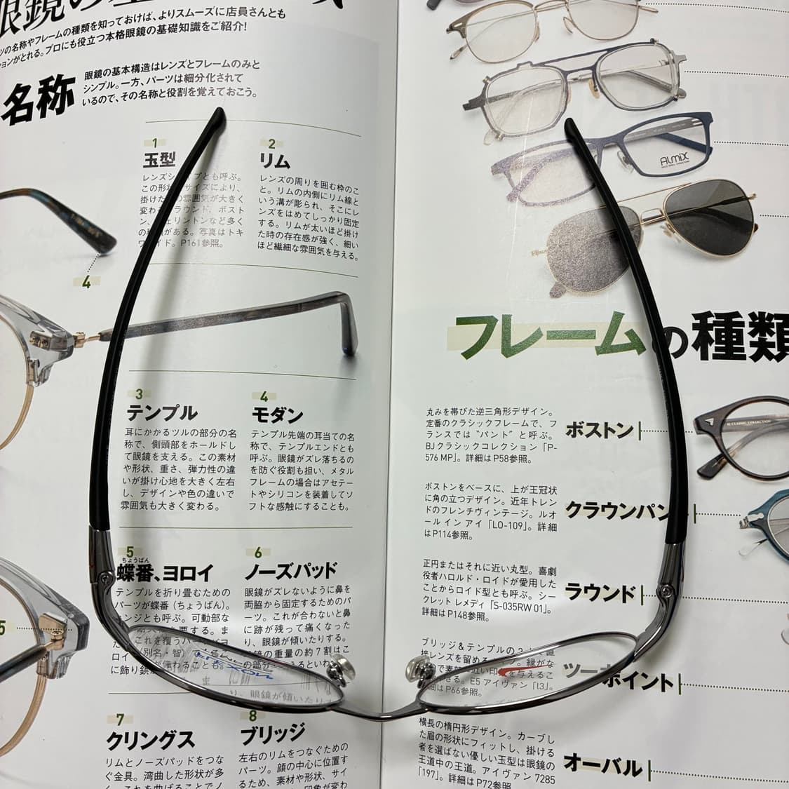 NIKE FLEXON 나이키 플렉슨 일본 생산 티타늄 안경 상품이미지8