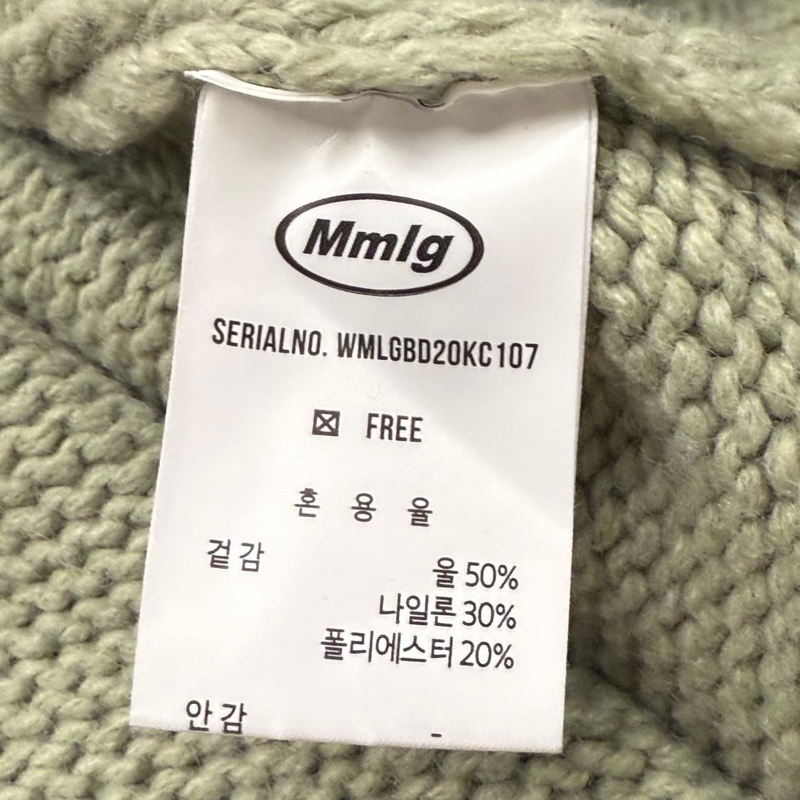 모리 빈티지 민트 니트 가디건 상품이미지6