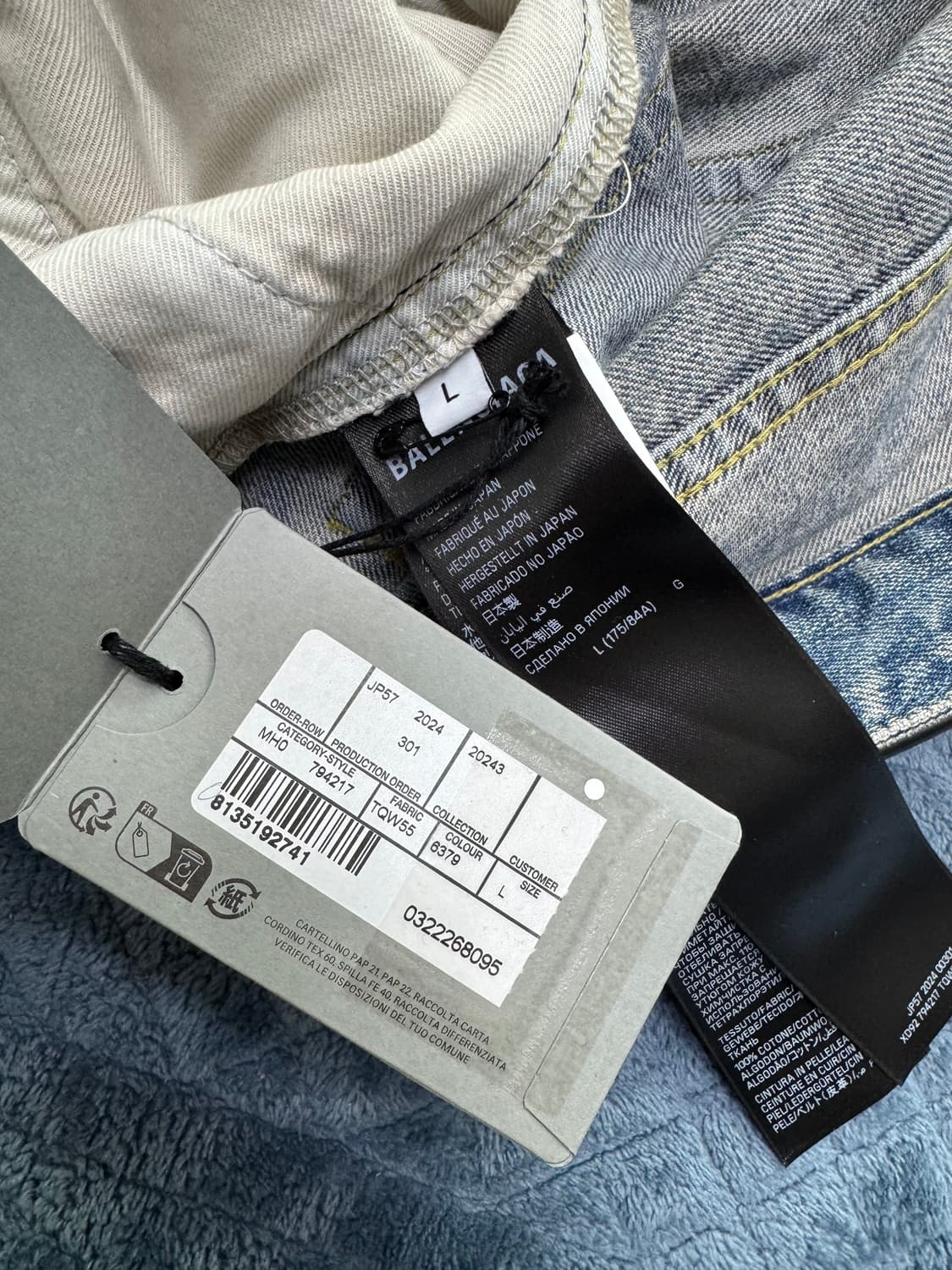 발렌시아가 인티그레이티드 벨트 데님 팬츠 L 상품이미지6