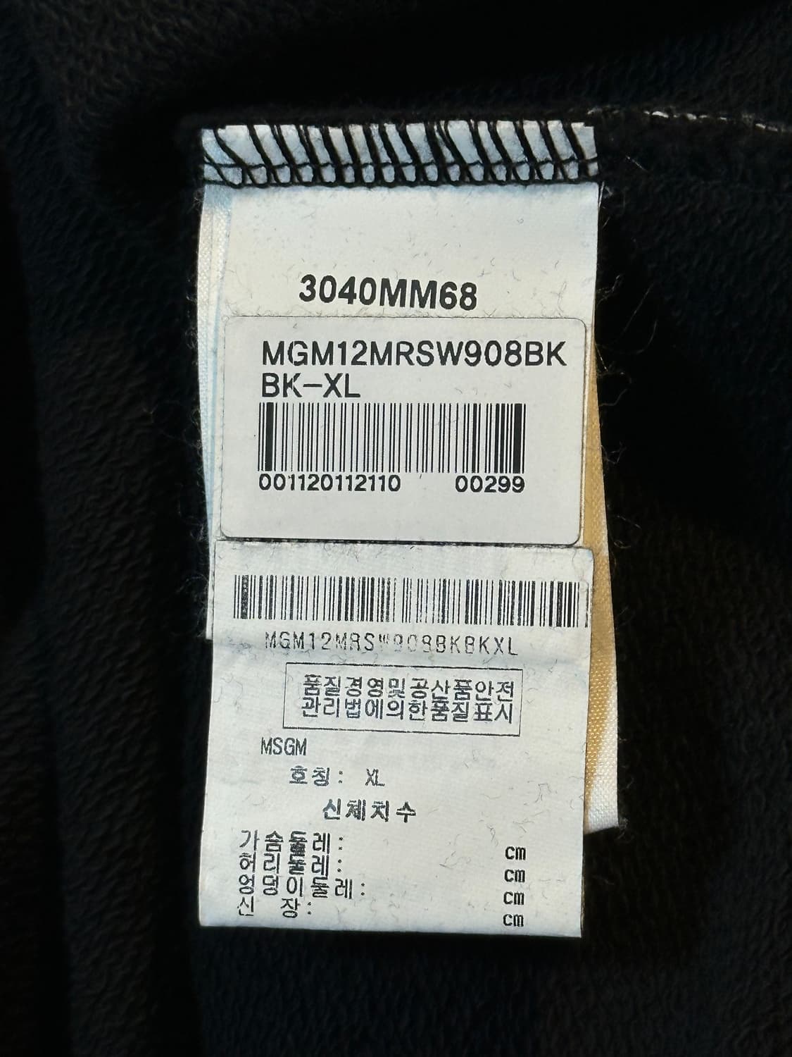 매장판) 엠에스지엠 MSGM 박스로고 맨투맨 블랙 상품이미지6