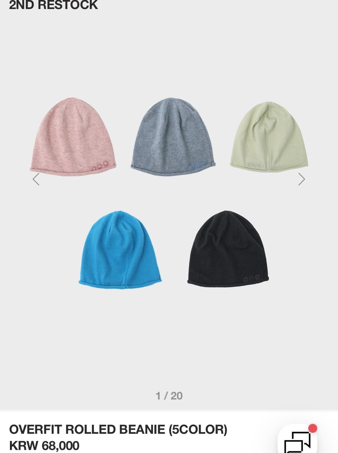 999휴머니티 비니 새상품 상품이미지1