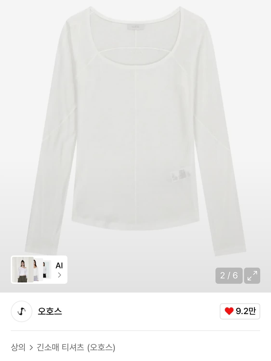 오호스 롱슬리브 탑 화이트 3 사이즈 새상품 상품이미지1
