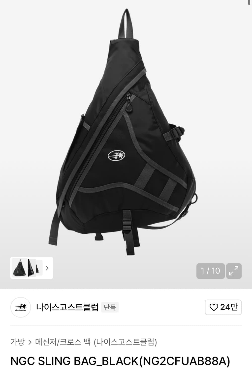 나이스고스트클럽 슬링백 상품이미지9