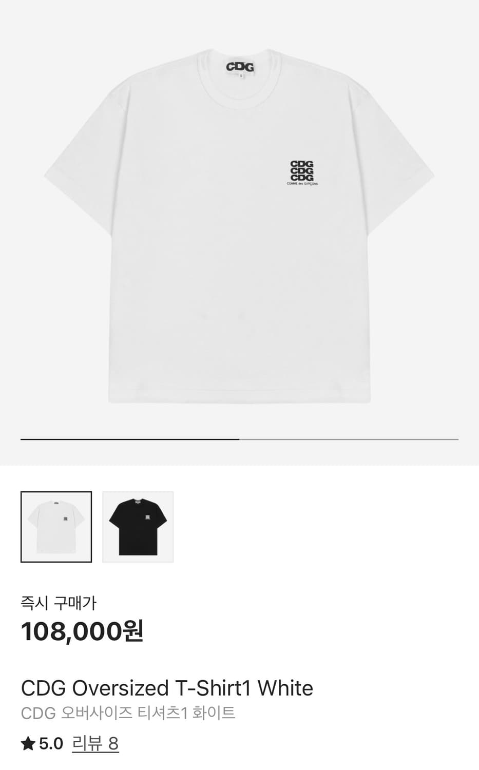 꼼데가르송 반팔(m) 상품이미지1