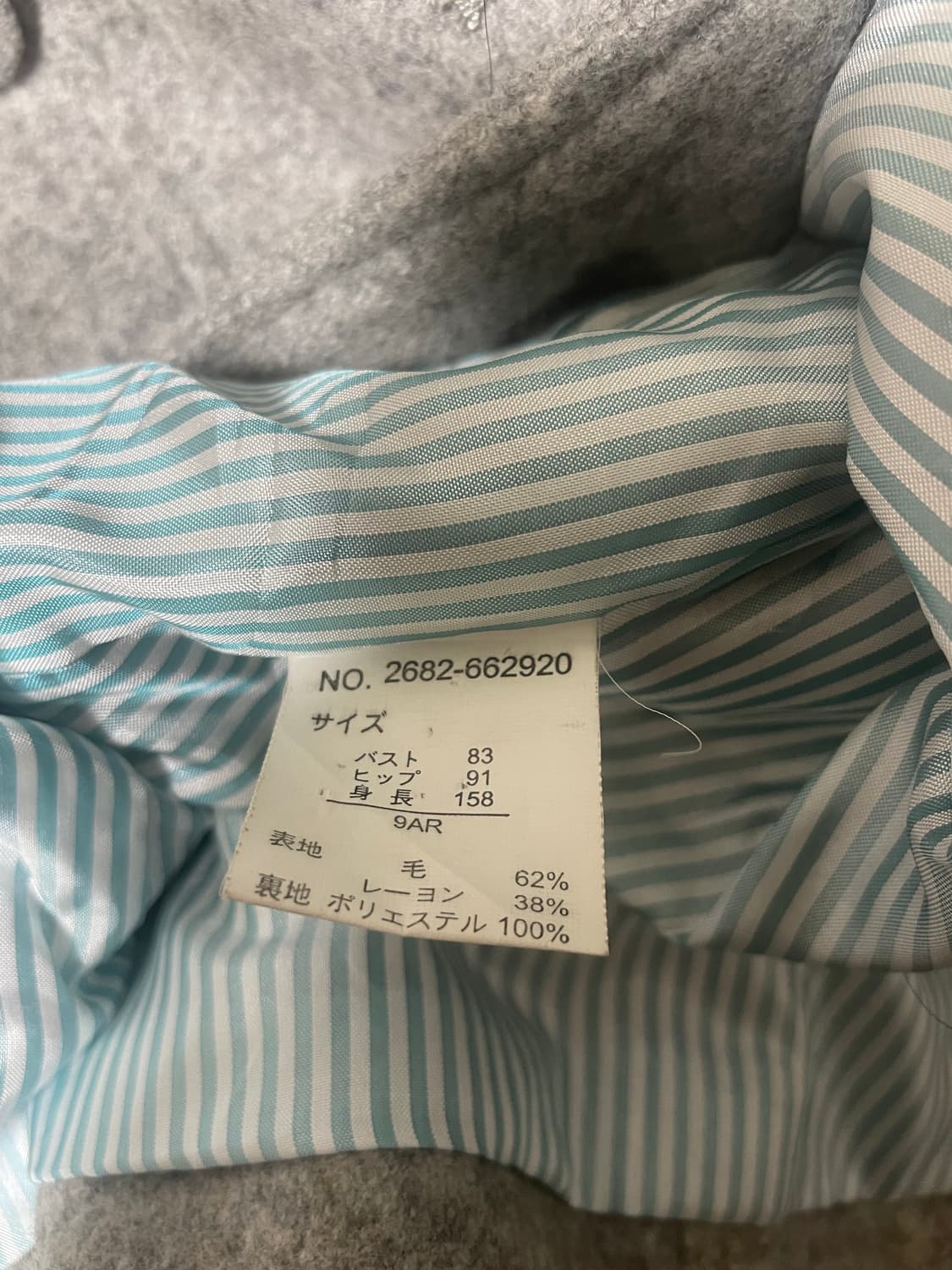 모리걸 빈티지 도쿄모리 그레이 카라 울코트 🩶🤍 상품이미지4