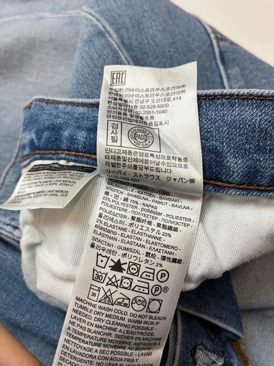 리바이스 502 레드탭 엔지니어드진 데님 팬츠 PN5662 상품이미지9