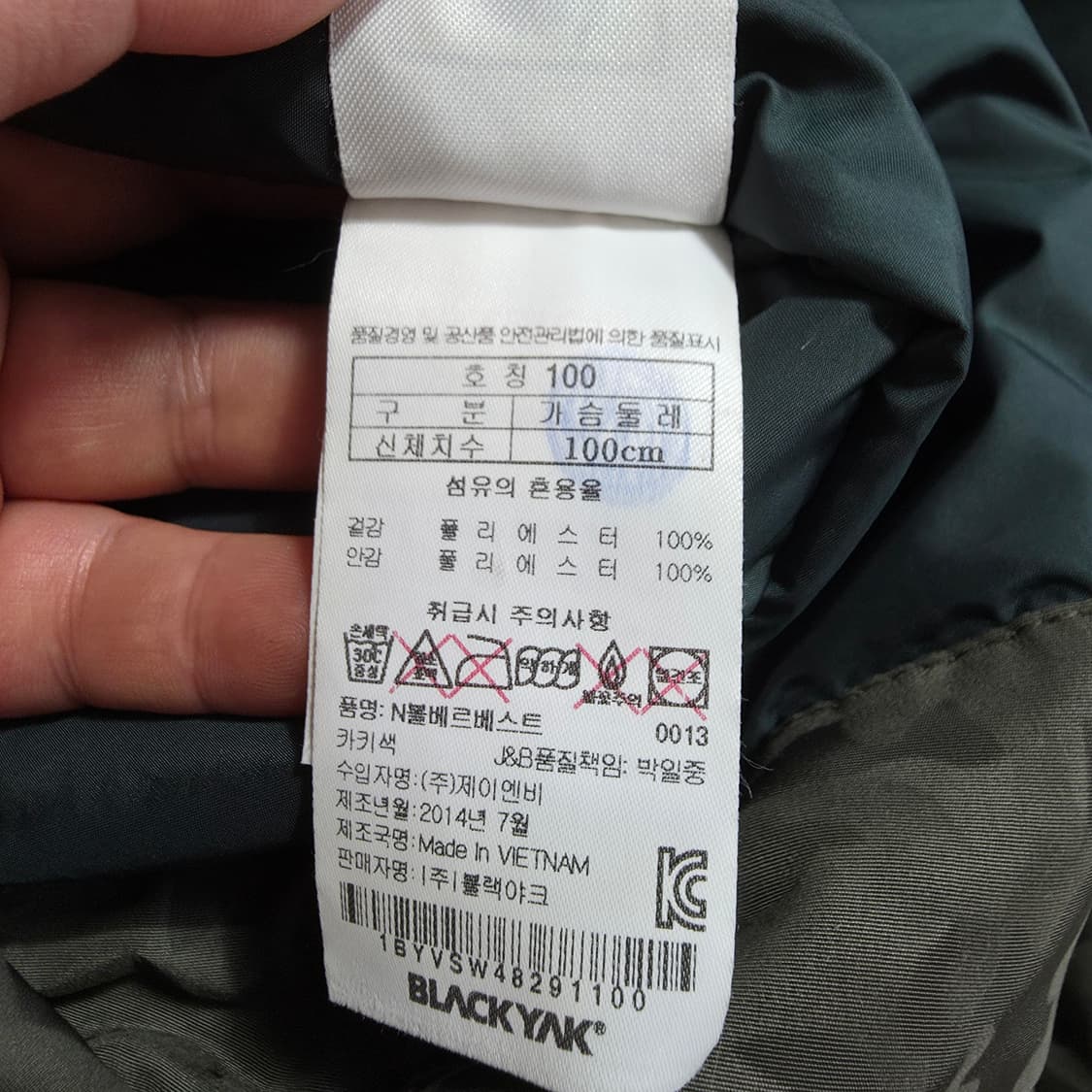 (100)블랙야크 카모 패턴 후드 패딩 조끼 상품이미지4