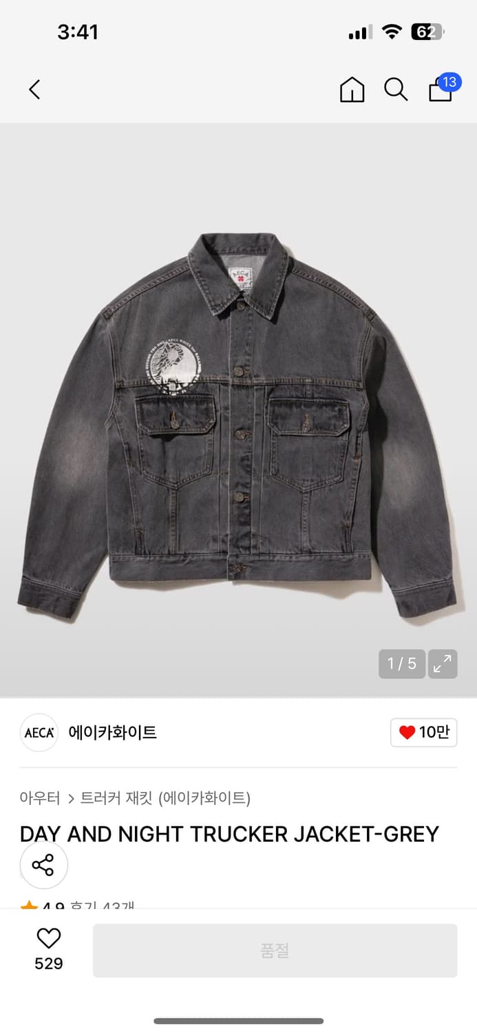 에이카화이트DAY AND NIGHT TRUCKER JACKET-GREY 상품이미지1