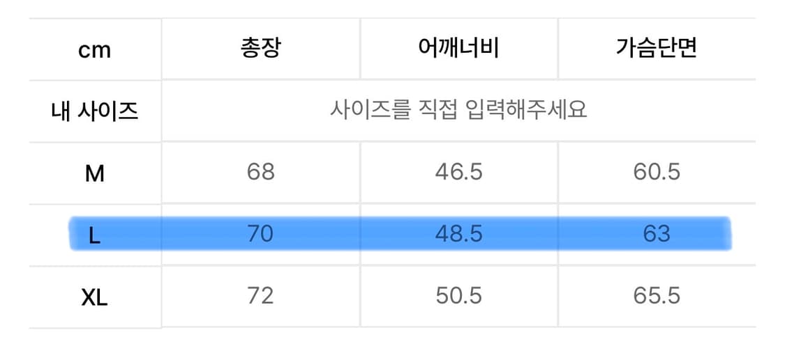 낫온리포투데이 X 호패션 하이넥 3D 포켓 후드 베스트 [스카이블루] 상품이미지5