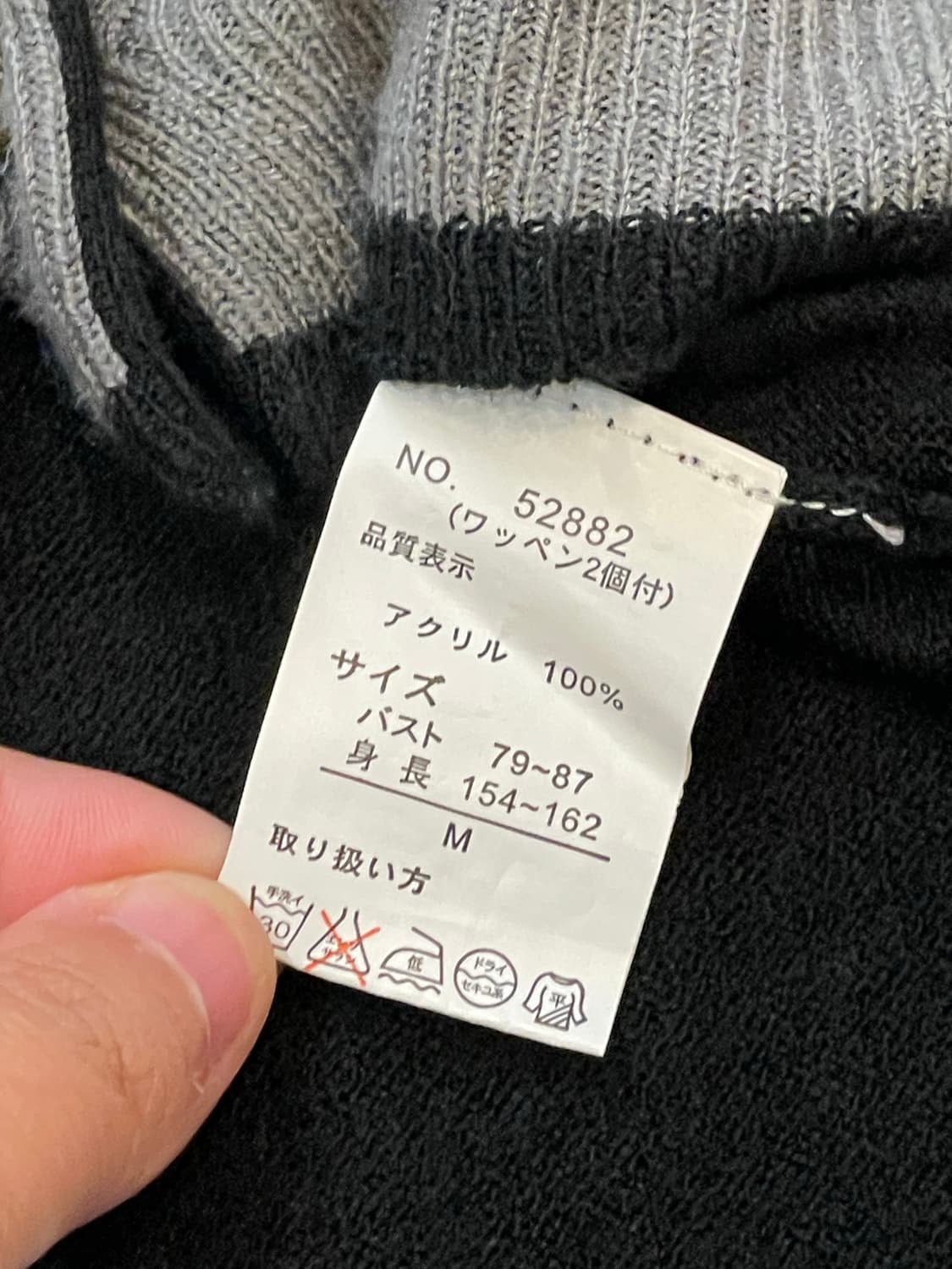 일본빈티지 가디건  상품이미지4