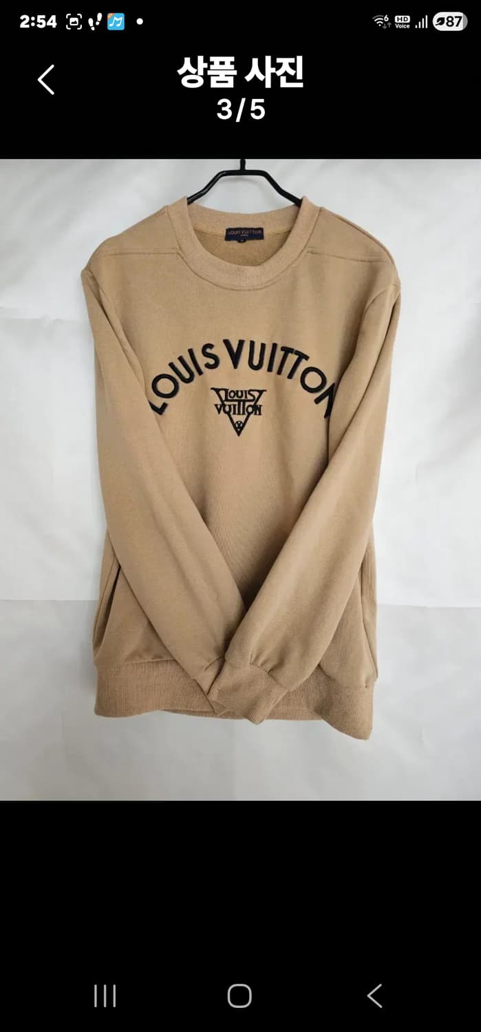 루이비통 맨투맨 상품이미지3