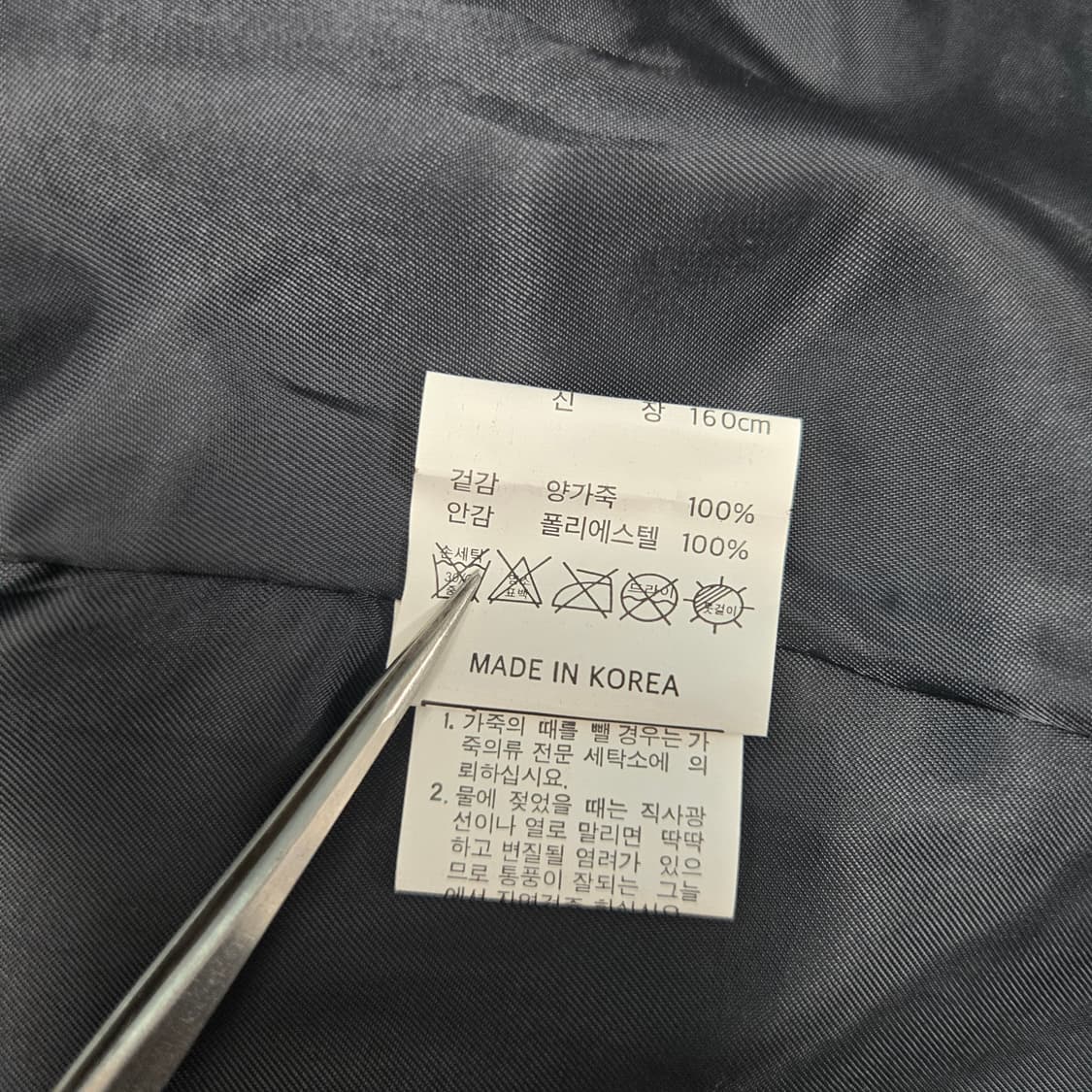 0834 다크 브라운  양가죽 100% 롱 코트 벨트 세트55 상품이미지10