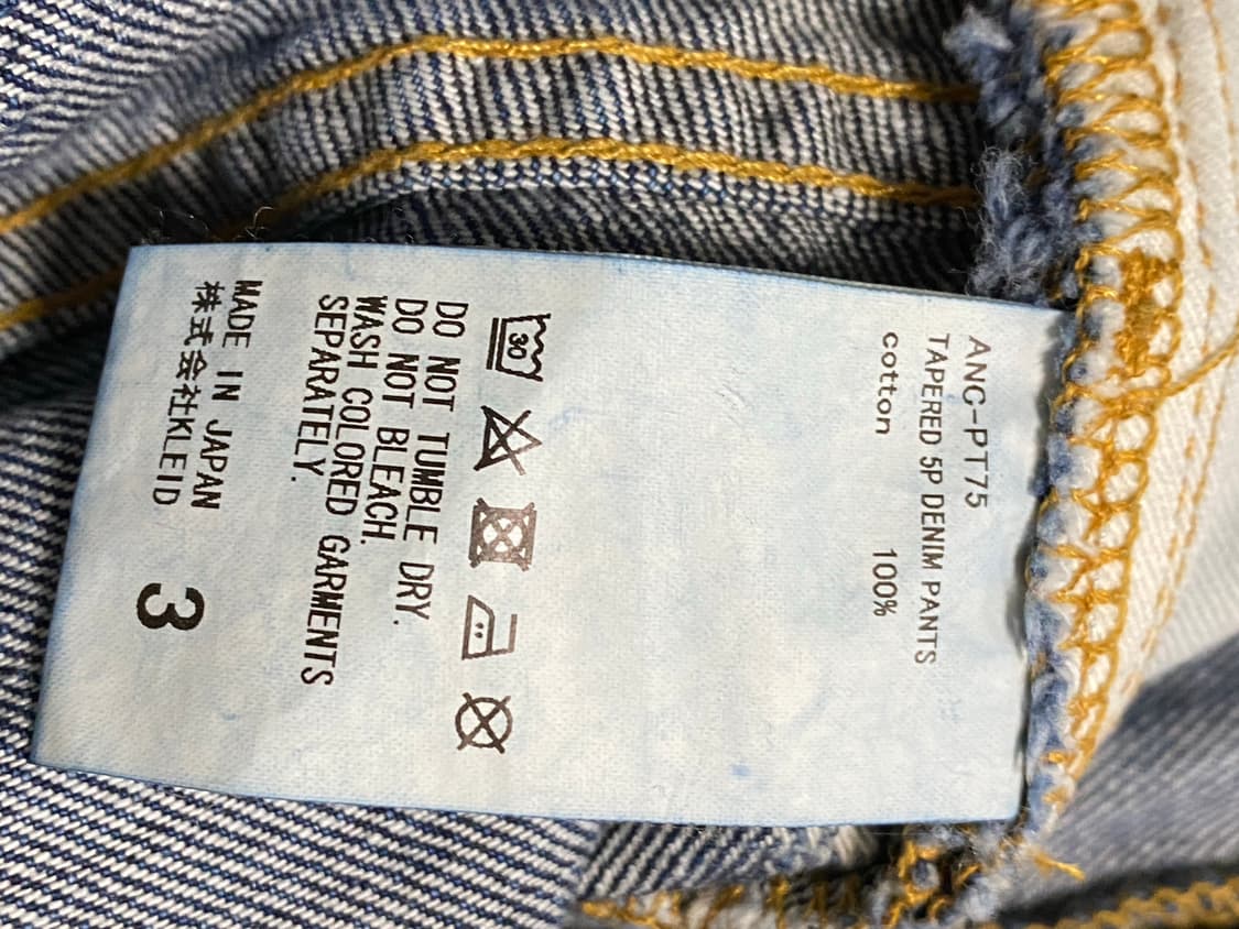 Ancellm 테이퍼드 5P 데님 팬츠 3 상품이미지6