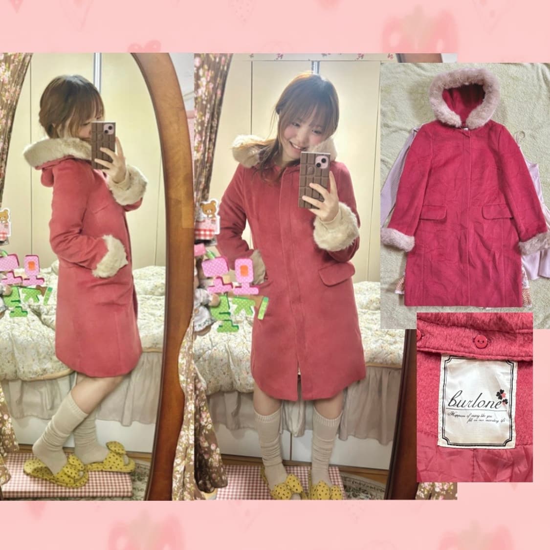 핑크 퍼 후드 코트 + 잔꽃 원피스 아오이유우 산딸기 코디세트 상품이미지3