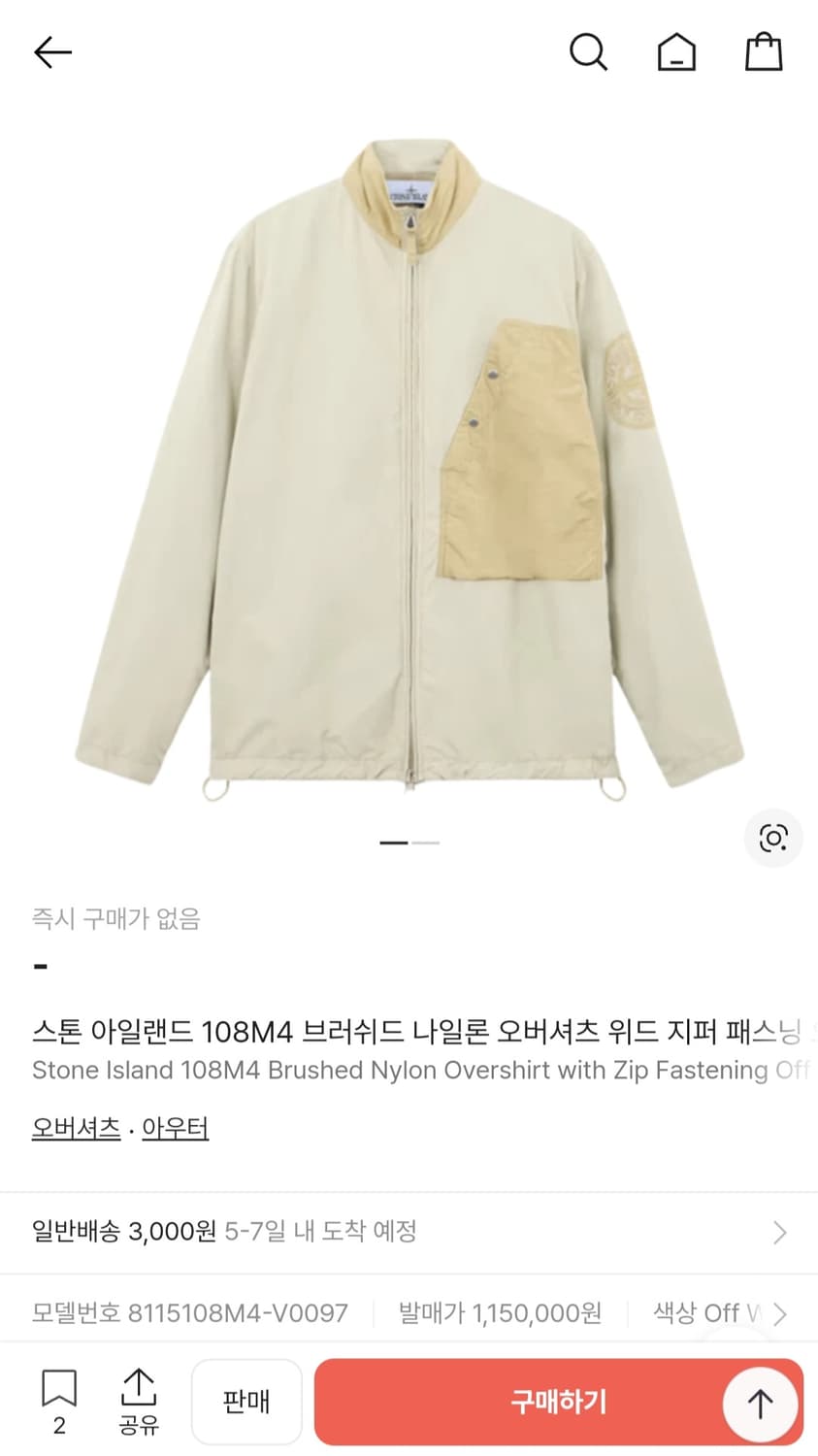 매장판)스톤아일랜드 24FW 브러쉬드 나일론 오버셔츠 XL 상품이미지8