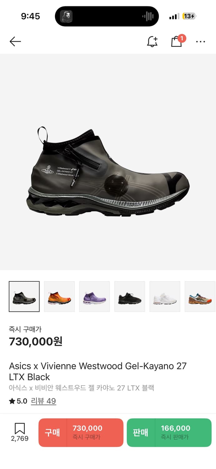 아식스 x 비비안 웨스트우드 젤 카야노 27 LTX 블랙 상품이미지1