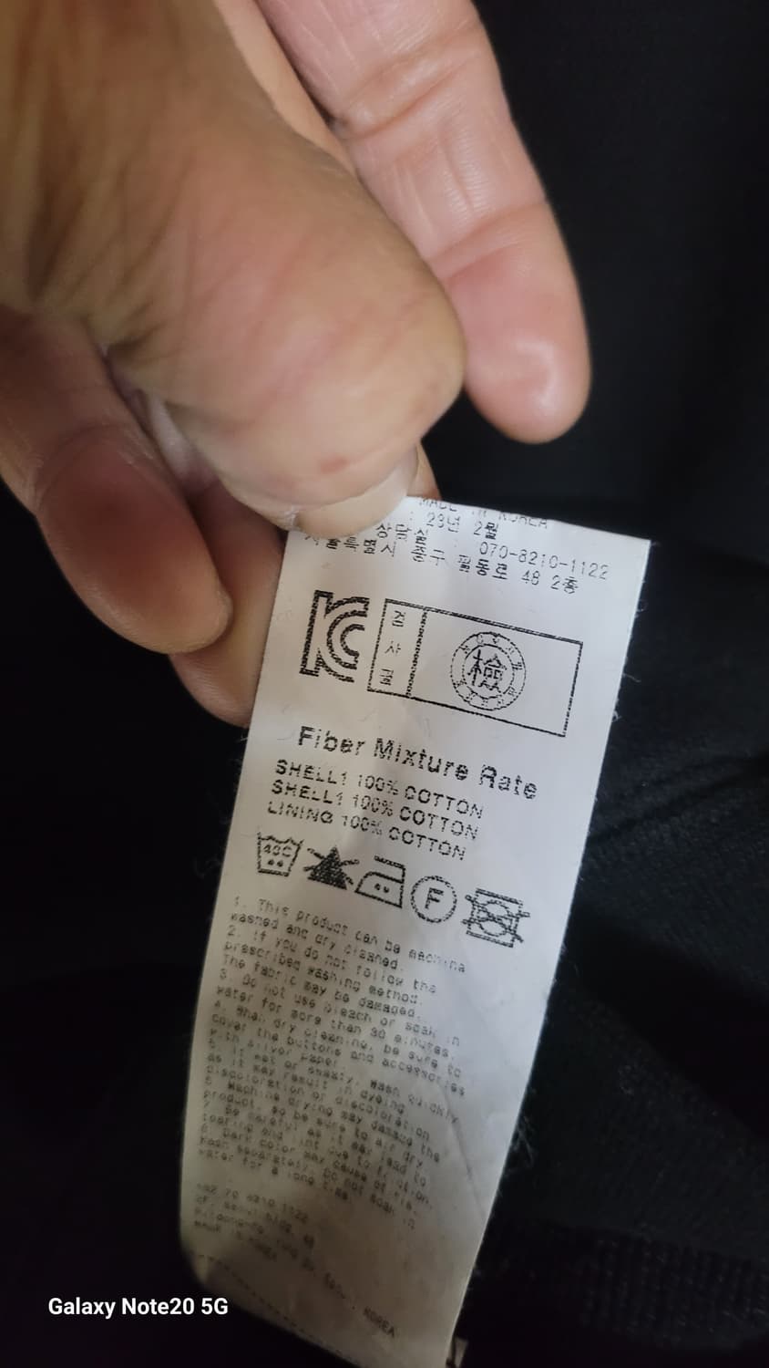 이스트로고 스웻셔츠 상품이미지4