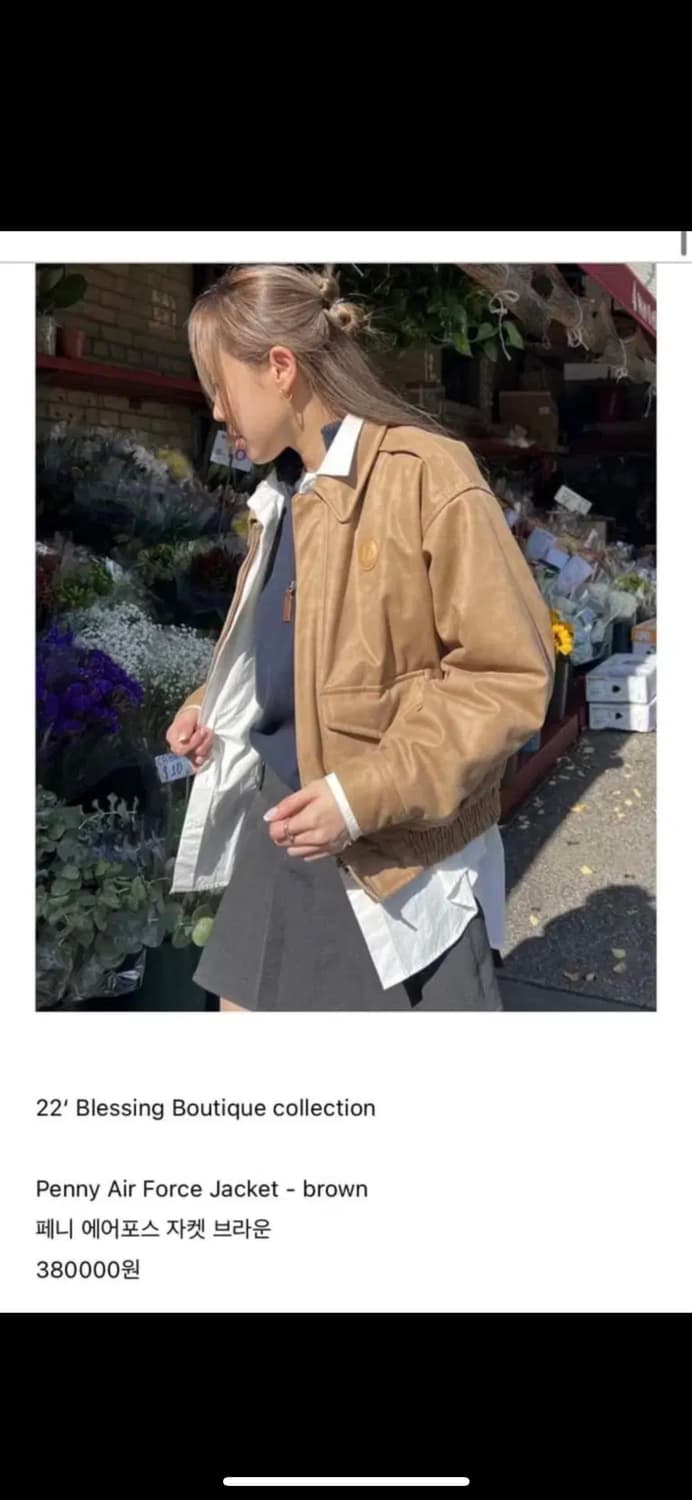 글로니 에어포스 자켓 glwony 상품이미지2