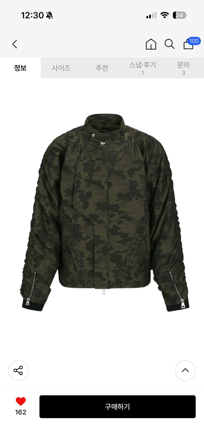 새상품) 앤더슨벨 카모플라주 레이스업 패디드점퍼 상품이미지2