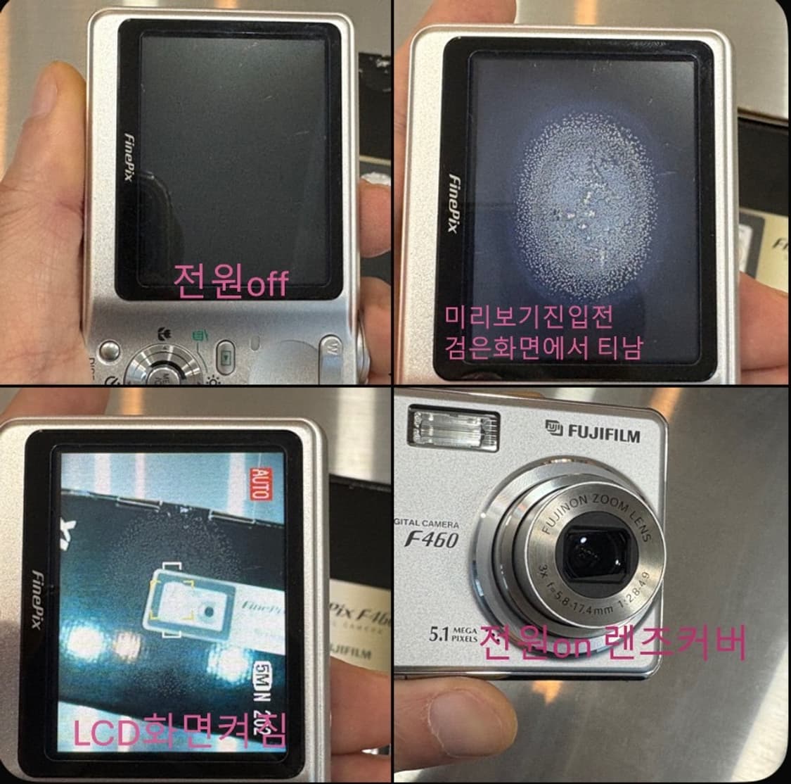 박스O/xd카드256mb)후지필름 파인픽스 f460 빈티지디카 상품이미지8