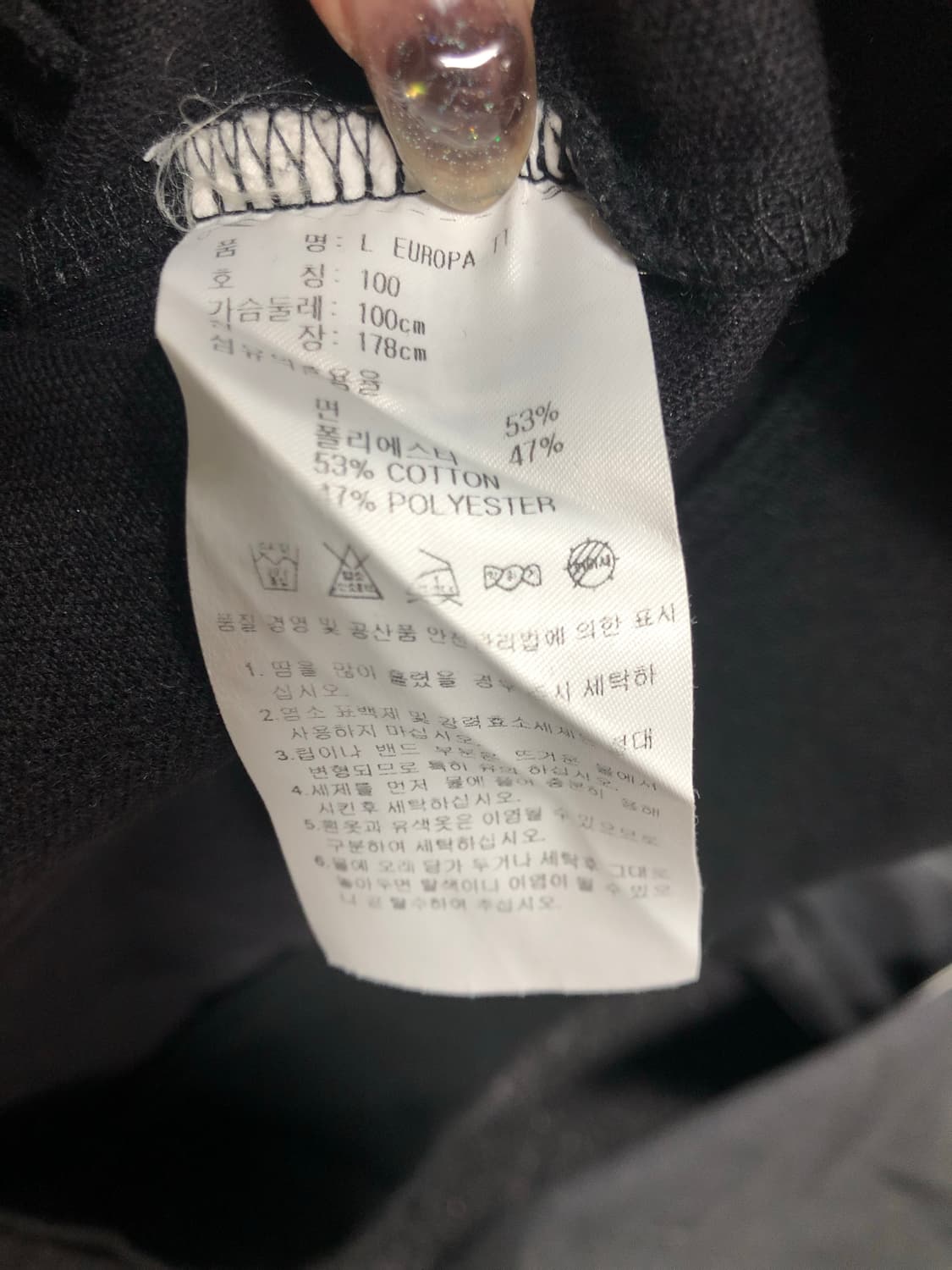 아디다스 블랙 유로파 100 상품이미지9