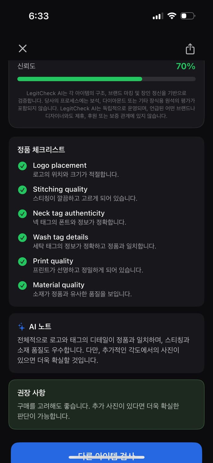 스투시 월드 후드집업 블랙(정품검수완) 상품이미지4