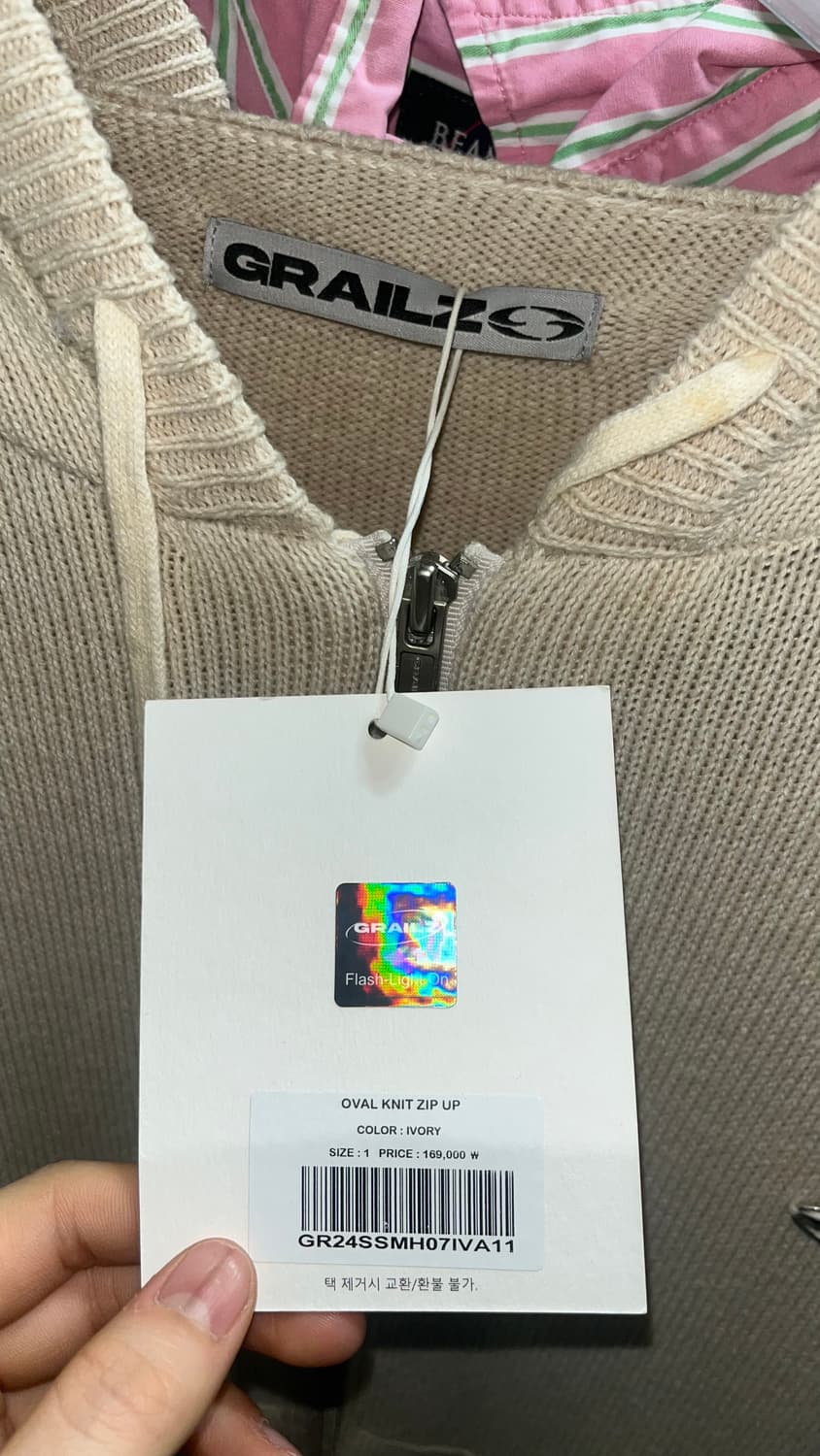 그레일즈 니트집업 상품이미지2