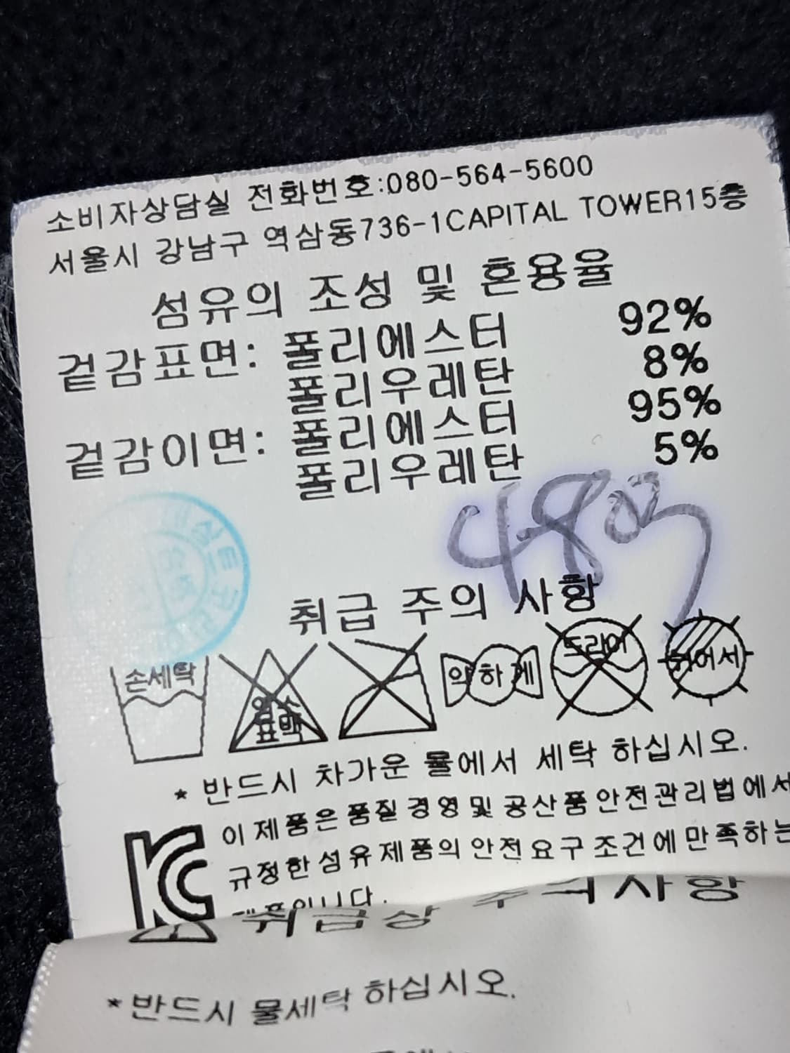 데상트 런닝 후드집업 M 상품이미지10