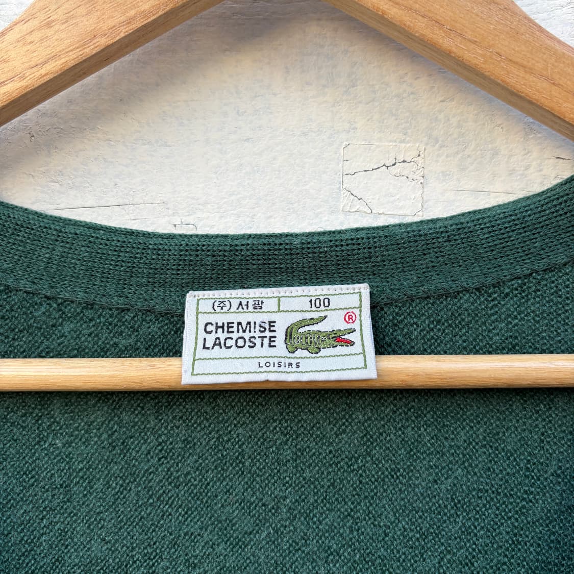 Lacoste 라코스테 니트 가디건 상품이미지3