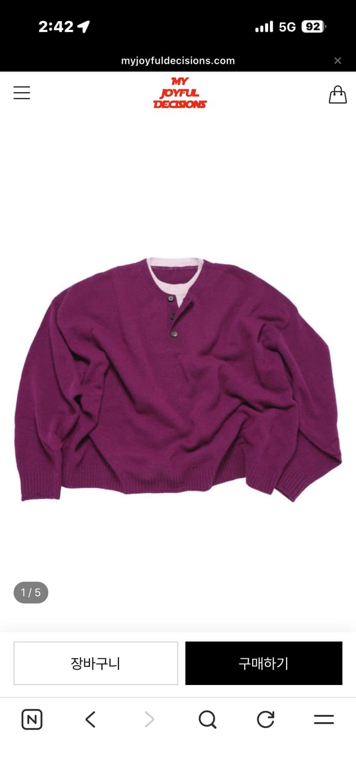 Mjd  콘트라스트 니트  L 마젠타  상품이미지1