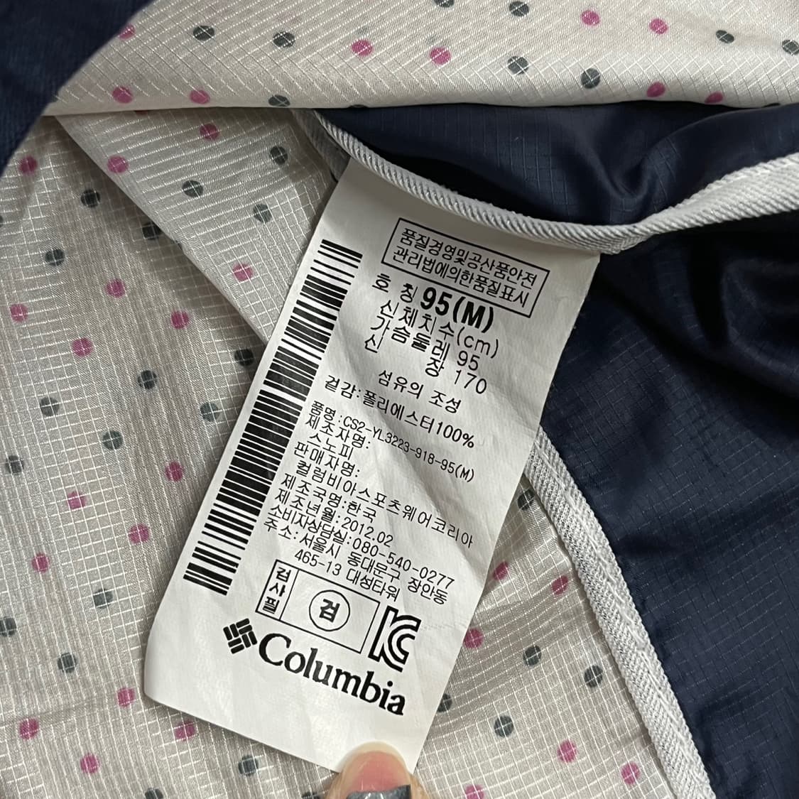 컬럼비아 화이트 블랙 핑크 도트 바람막이  상품이미지6