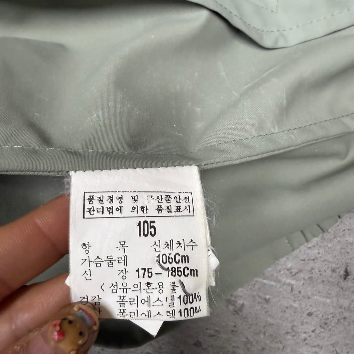 입생로랑 자켓[2402] 상품이미지9