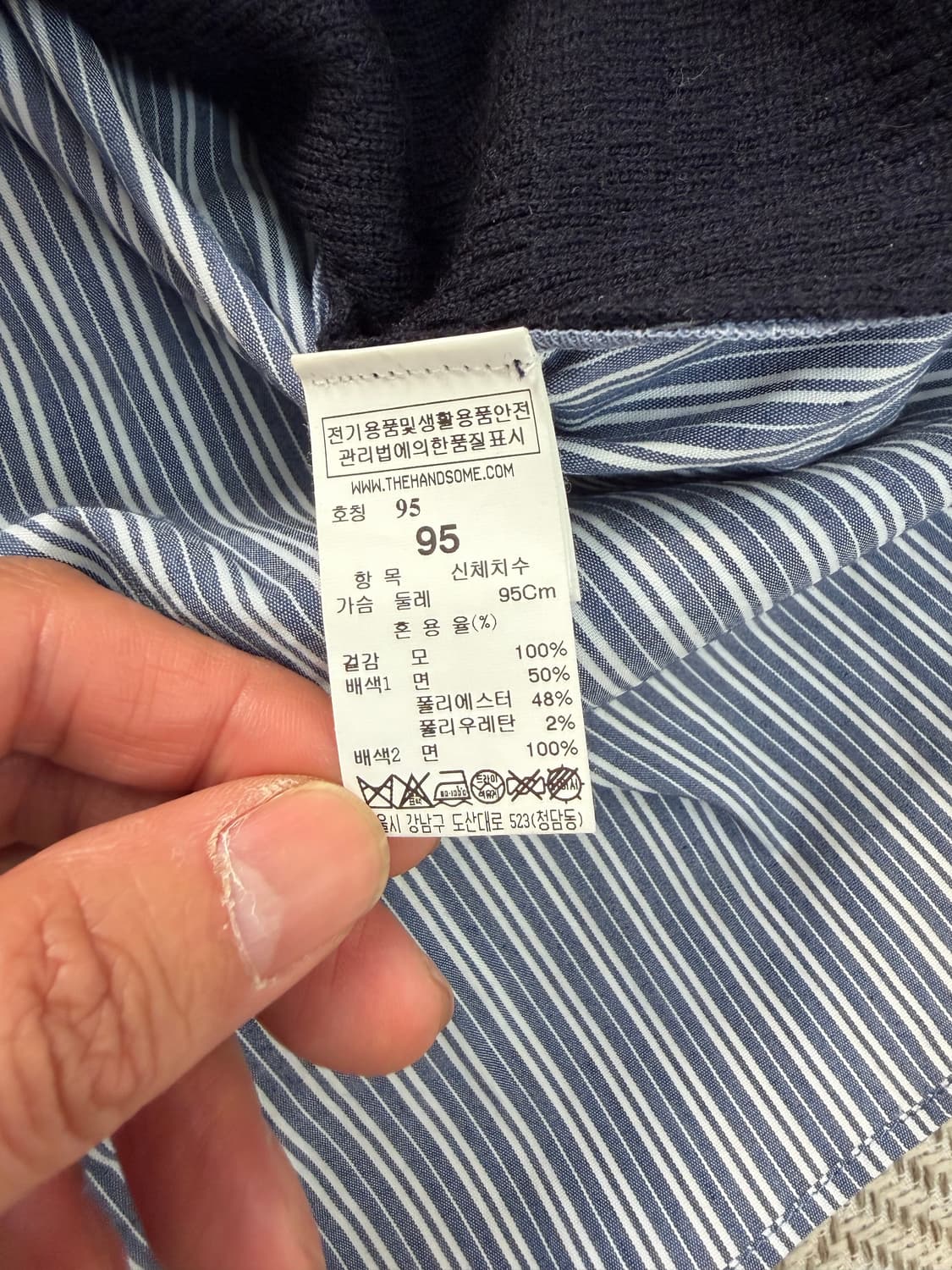 정품) 시스템옴므 한섬 스트라이프 니트 셔츠 95 상품이미지6