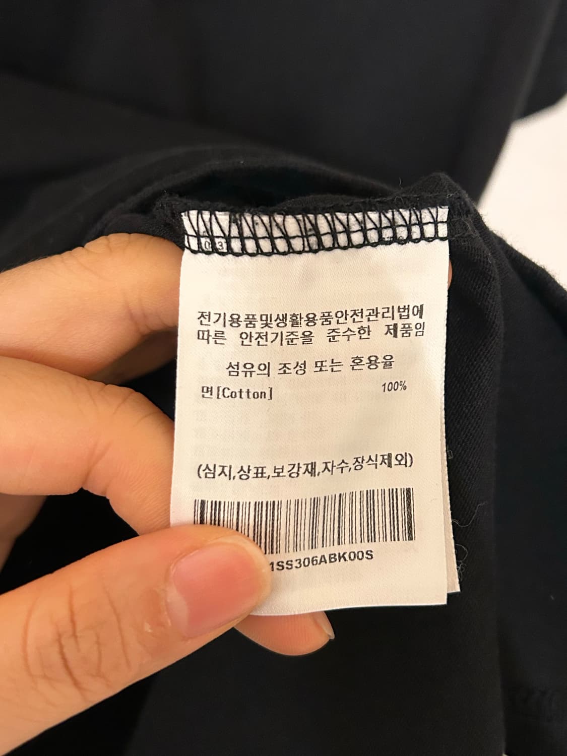 예일 EST. 1701 블랙 반팔티 S (실측 95) 상품이미지4