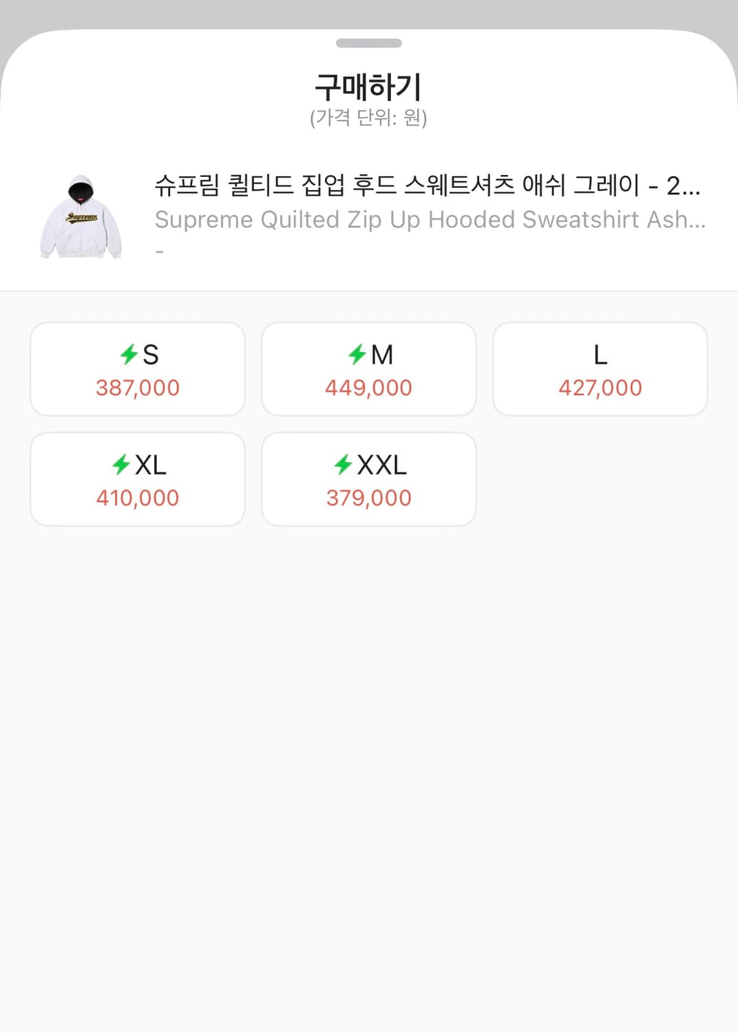 [S급] 슈프림 퀼티드 후드집업 스웻셔츠 25FW 상품이미지4