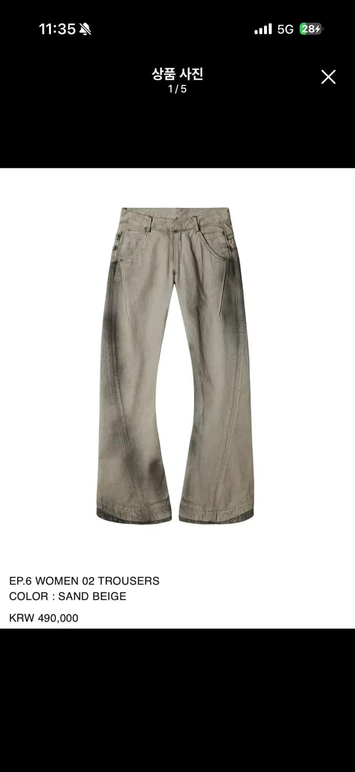 XLIM EP.6 WOMEN 02 TROUSERS sand beige M 상품이미지1