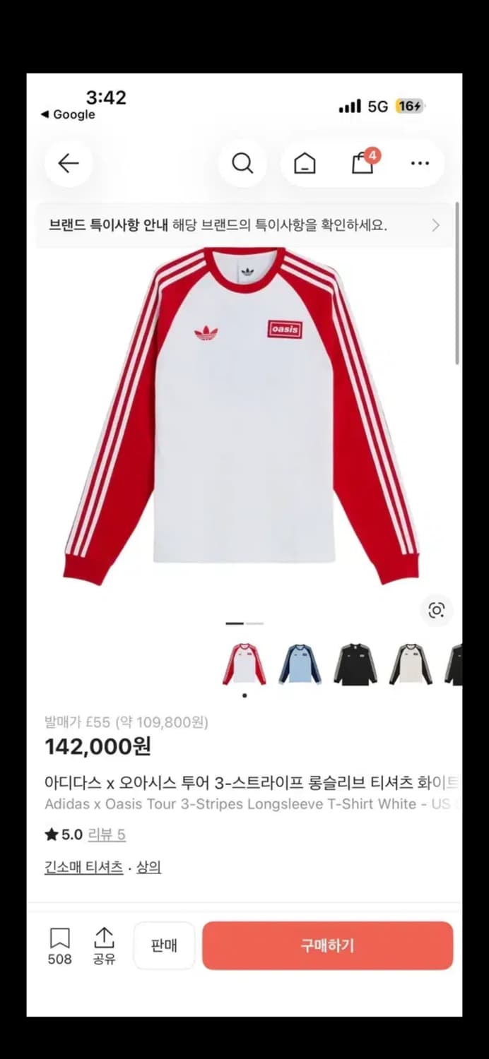 오아시스 롱슬리브 상품이미지1