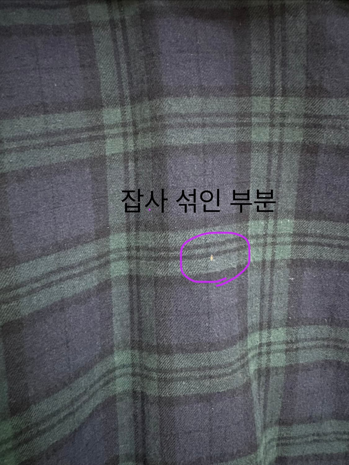 타탄체크 브이넥 블라우스 상품이미지4